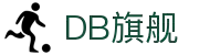 DB旗舰·(中国区)有限公司官网
